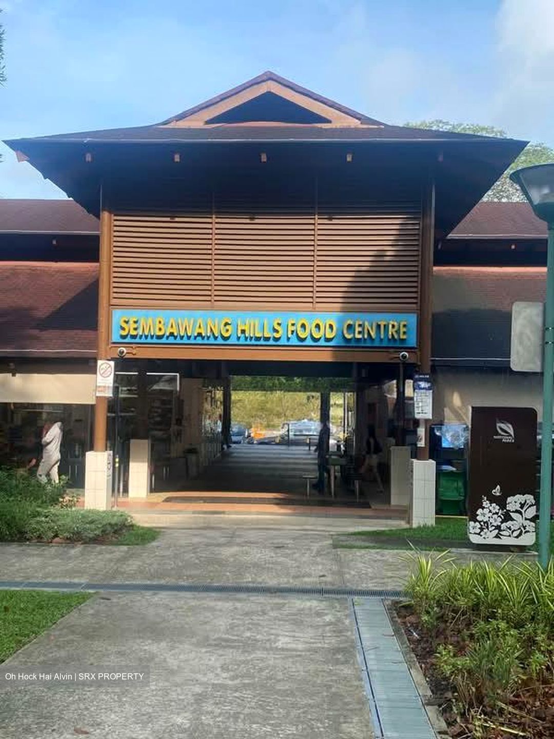 Sembawang Hills Estate (D20), Terrace #549071331